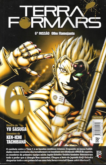mangá